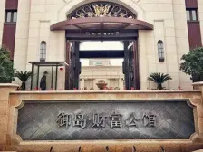 满五南北通格局+楼层好+视野开阔++配套齐全+出行便利