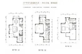 中信云栖谷