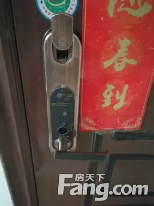 房天下问答 
