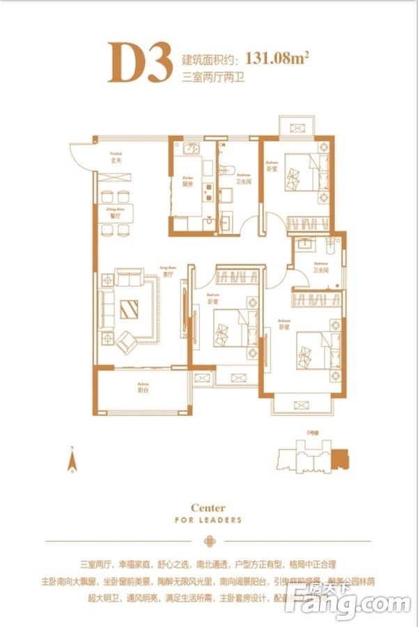 漯河建业贰号城邦怎么样 户型和所处地址的