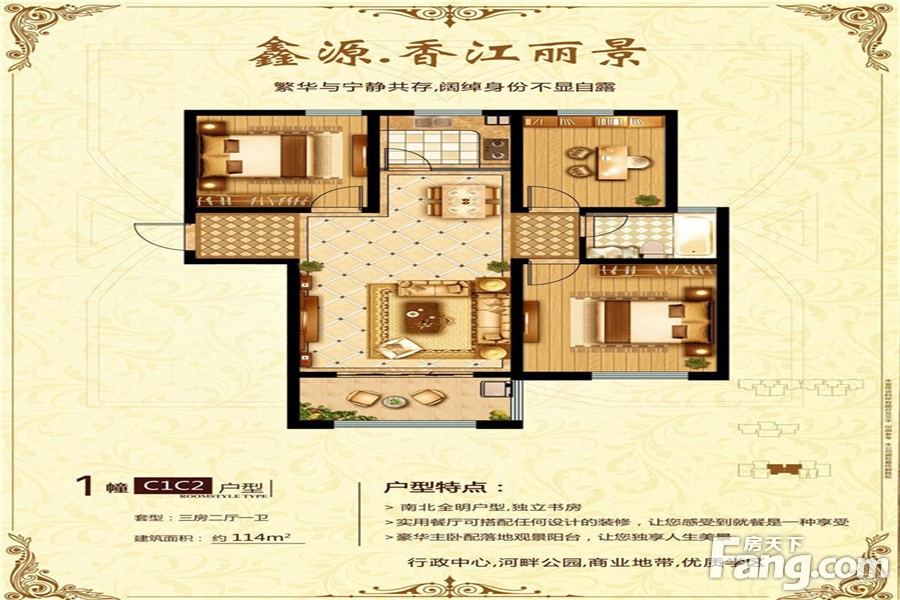 香江丽景户型类别:1居,3居户型面积:58.00平方米-140.