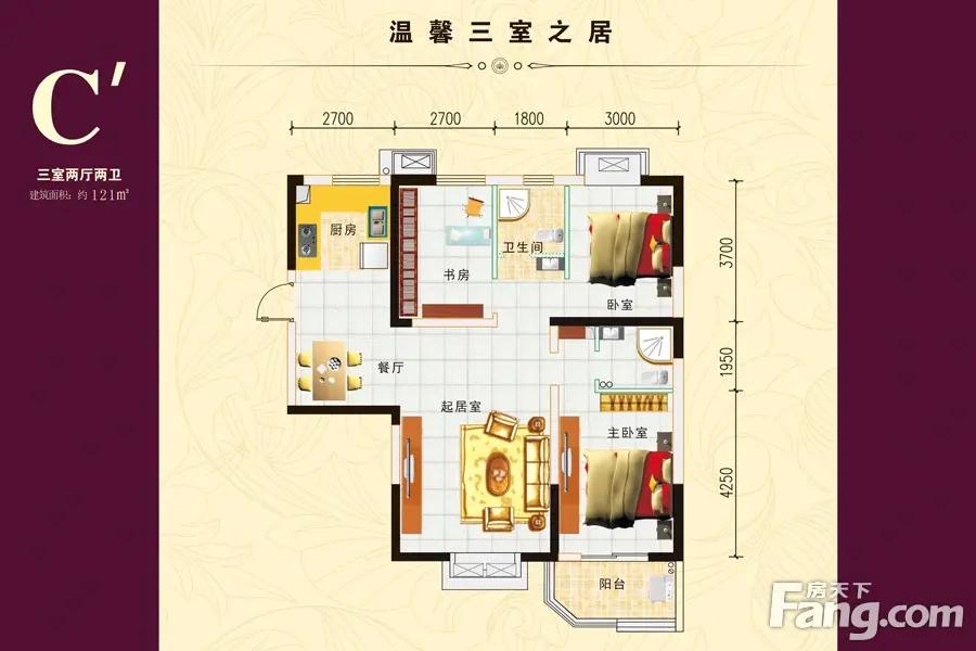 西岸国际花园户型图