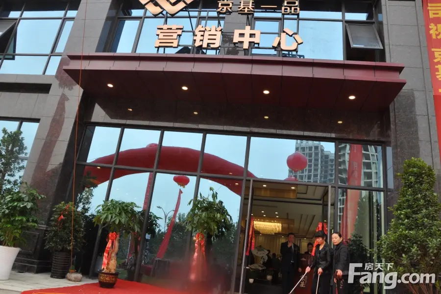 京基一品基本信息