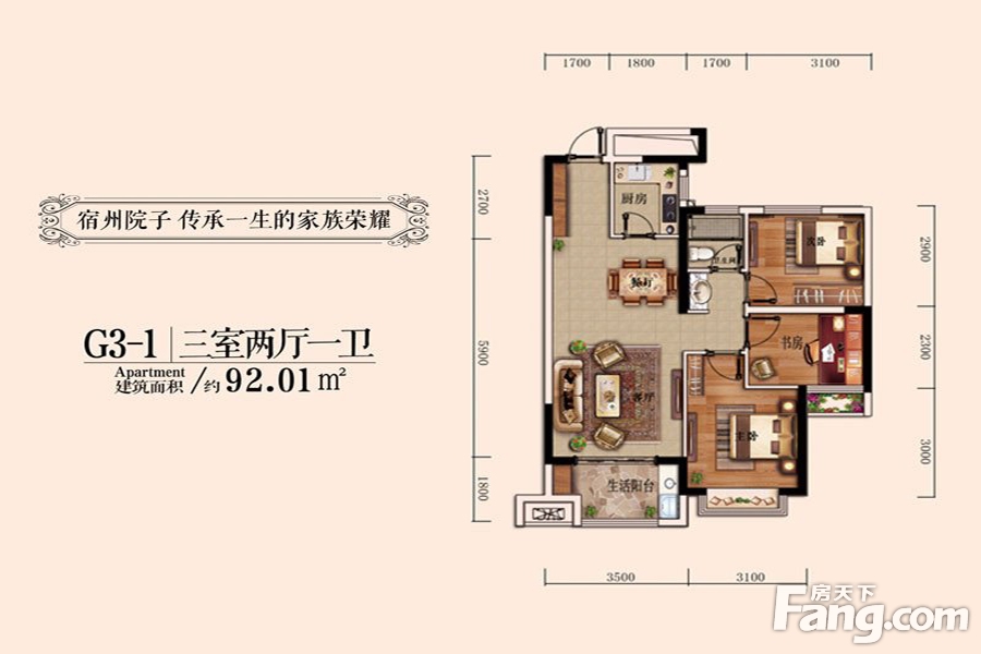 宿州院子北区户型图图片