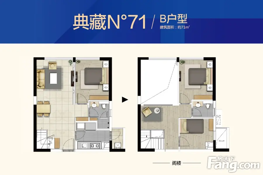 中海花湾壹号