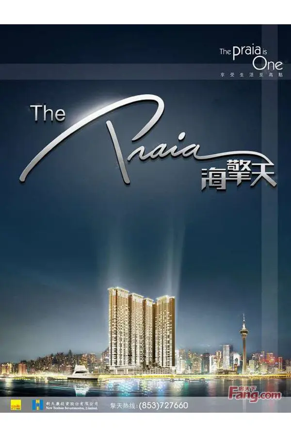 海擎天这个小区的绿化面积怎么样?绿化有达标吗?内部环境如何?