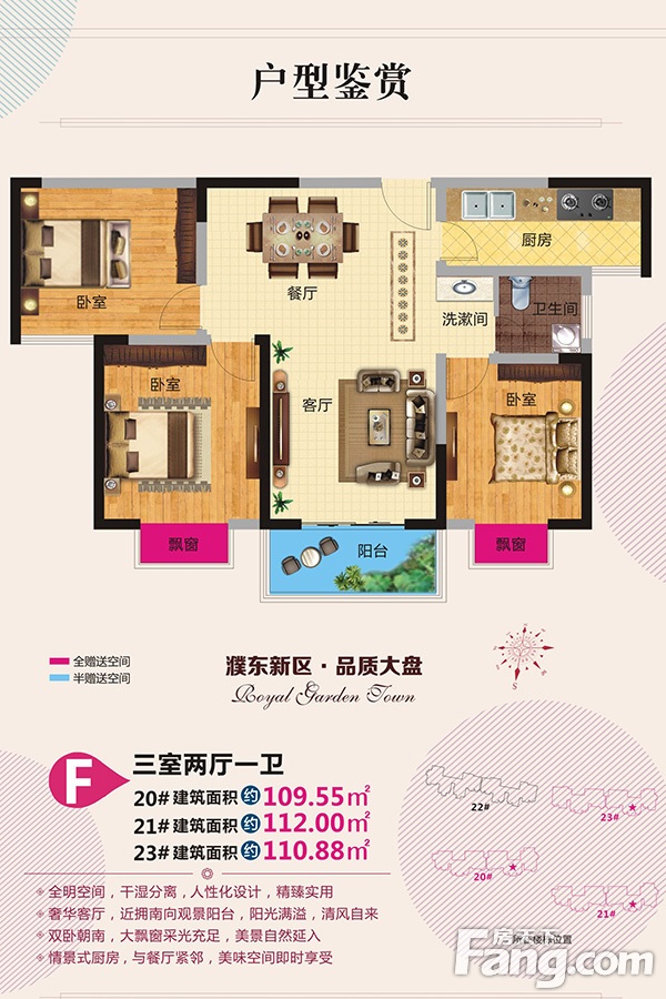 丽景上品价格_楼栋户型测评_丽景上品优缺点分析-武汉新房网-房天下