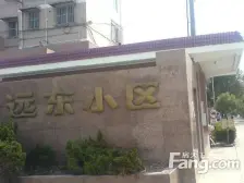 此房手续齐全,格局好,采光好,无遮挡,出行方便