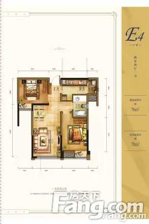 中洲锦城湖岸2期别墅户型图