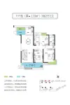 3期6#7#8#楼F户型