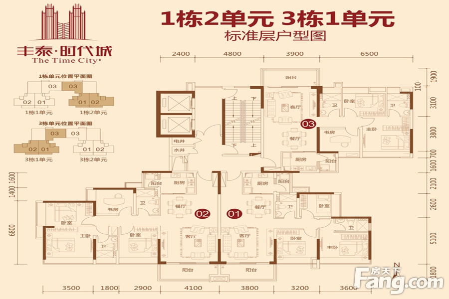 丰泰时代城2期(1栋3栋)户型