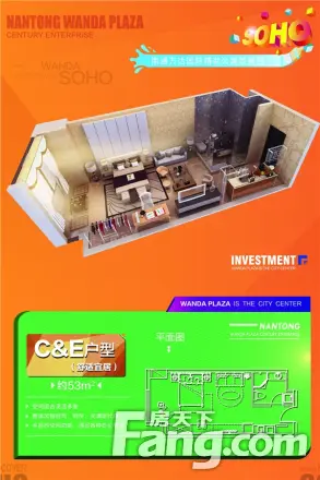 南通万达公馆户型图