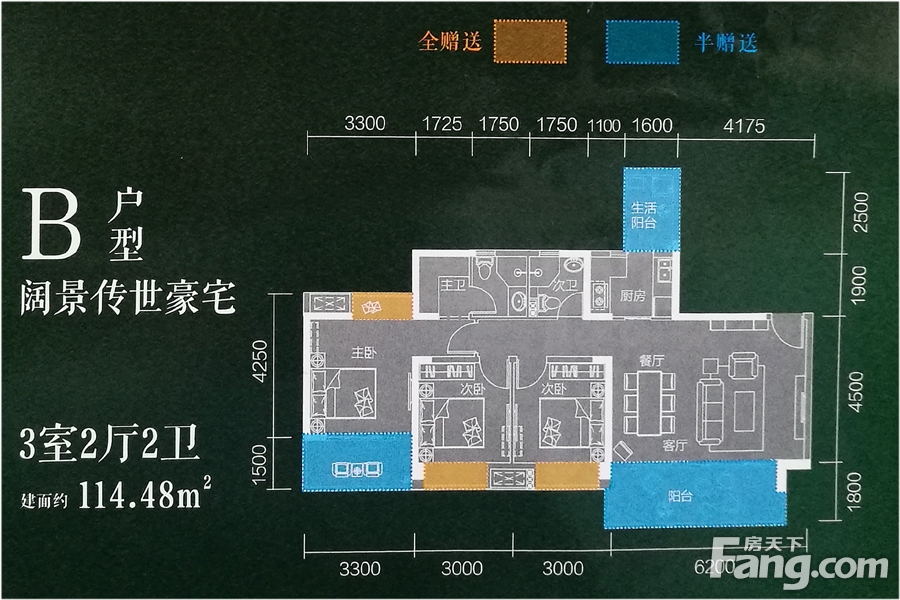 鹭岛国际社区户型图图片