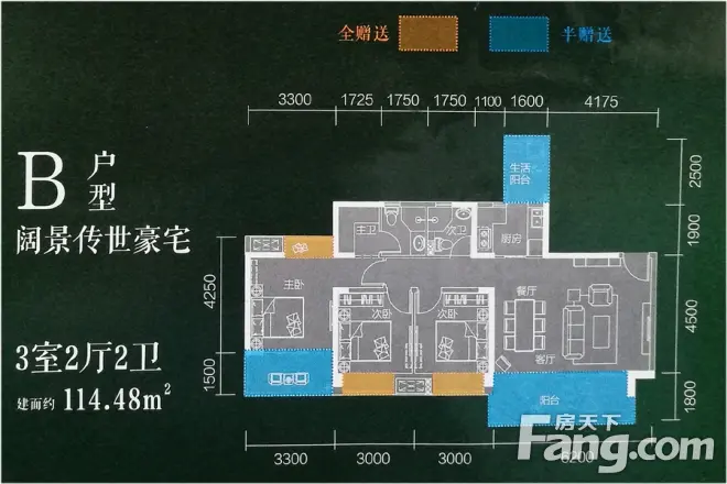 鹭湖国际社区