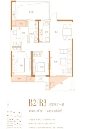 城泰枫华天成户型图