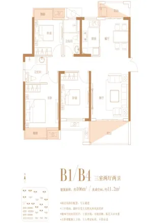 城泰枫华天成户型图