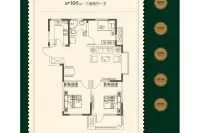 二期生活家组团B3