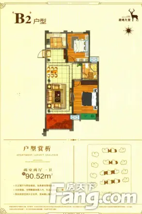 淀湖·鹿鸣九里别墅