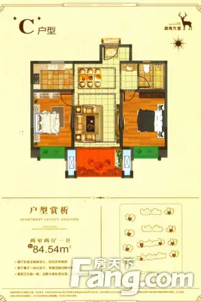 淀湖·鹿鸣九里别墅