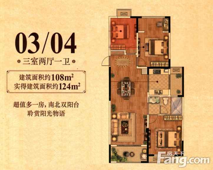 御锦城11期166户型图图片