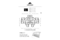 高层La7户型