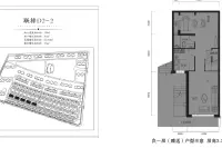 联排D2-2负一层户型