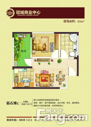 镇江冠城商业中心