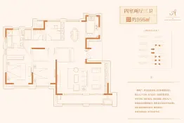 融创天朗南长安街壹号4室2厅1厨3卫建面166.0㎡