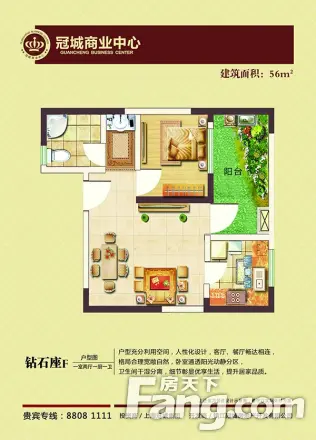 镇江冠城商业中心
