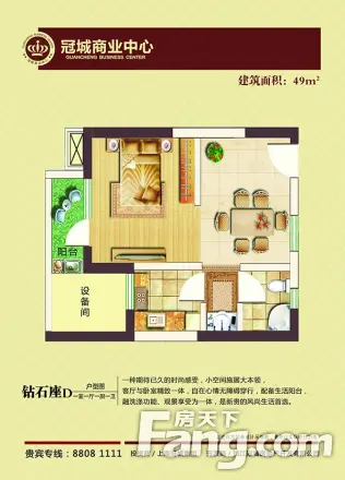 镇江冠城商业中心