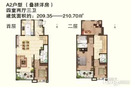 幸福小镇4室2厅1厨3卫建面210.7㎡