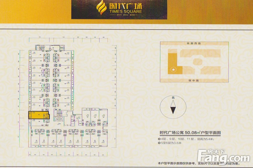 50㎡_南雄时代广场户型图-韶关搜房网