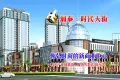 润泰·时代天街效果图