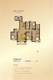 新城国际二期4室2厅1厨2卫建面168.72㎡