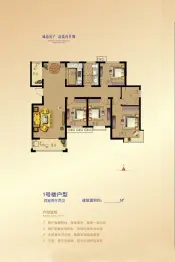新城国际二期4室2厅1厨2卫建面143.18㎡