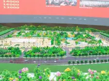 恒大名城 3室2厅 南 东南