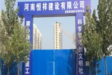 美博家居建材大市场[长兴路街道]