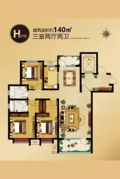 外滩3号3室2厅1厨2卫建面140.0㎡