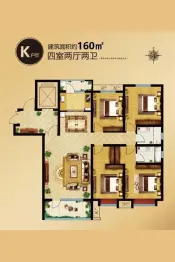 外滩3号4室2厅1厨2卫建面160.0㎡