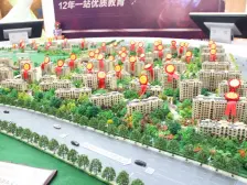 三鼎春天 精装必买俩室好房