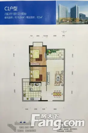 众业汇通广场户型图