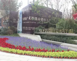 保利国宾首府二期3室1厅西南