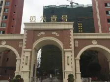 隆腾公元壹号 3室1厅 南