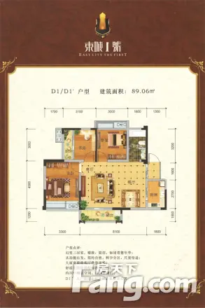 海慧·东城1号户型图