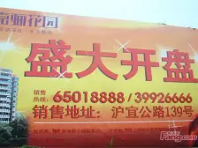 (上)(师)(大) 满五年 前排无遮挡 中心位置