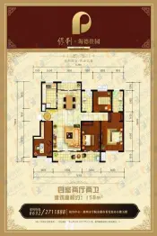 保利·海德佳园4室2厅1厨2卫建面158.0㎡