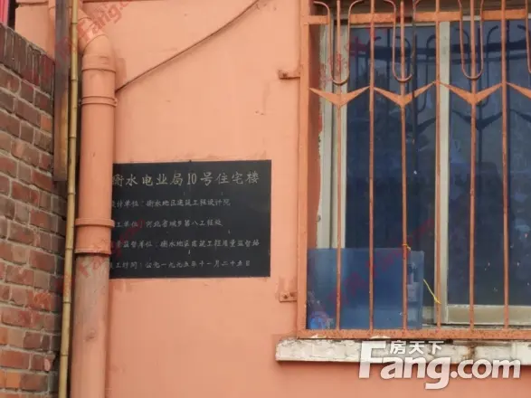 电业局住宅楼实景图
