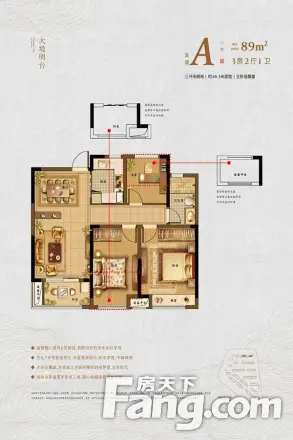 风华大境户型图