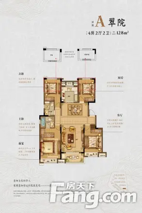 风华大境户型图