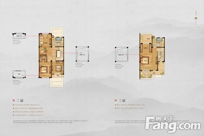 风华大境户型图